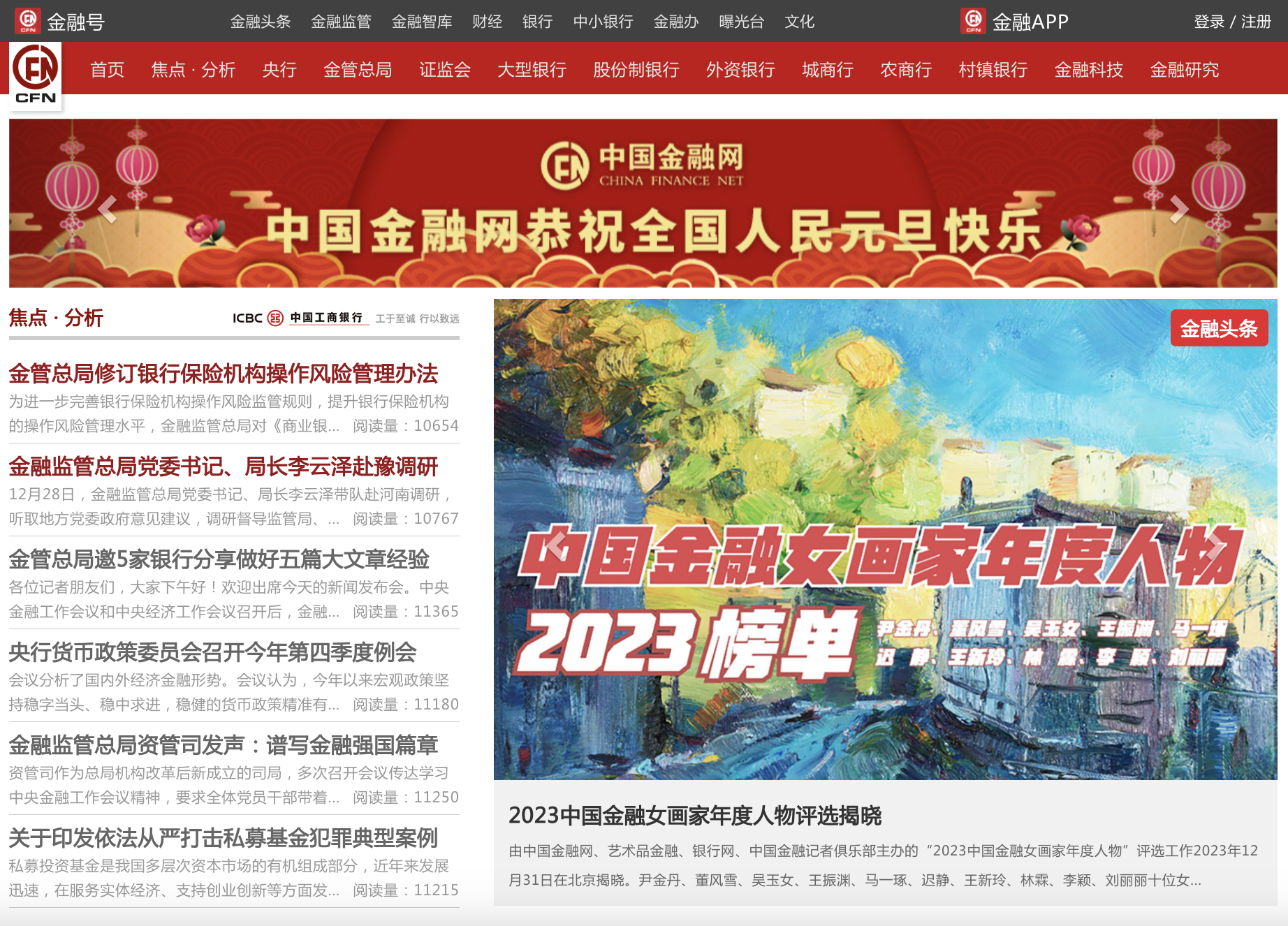 截屏2023-12-31 15.11.34.png